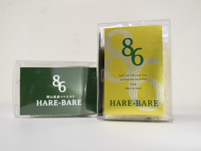 HARE-BARE 2合